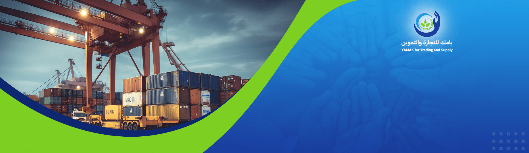 أنواع الخدمات اللوجستية