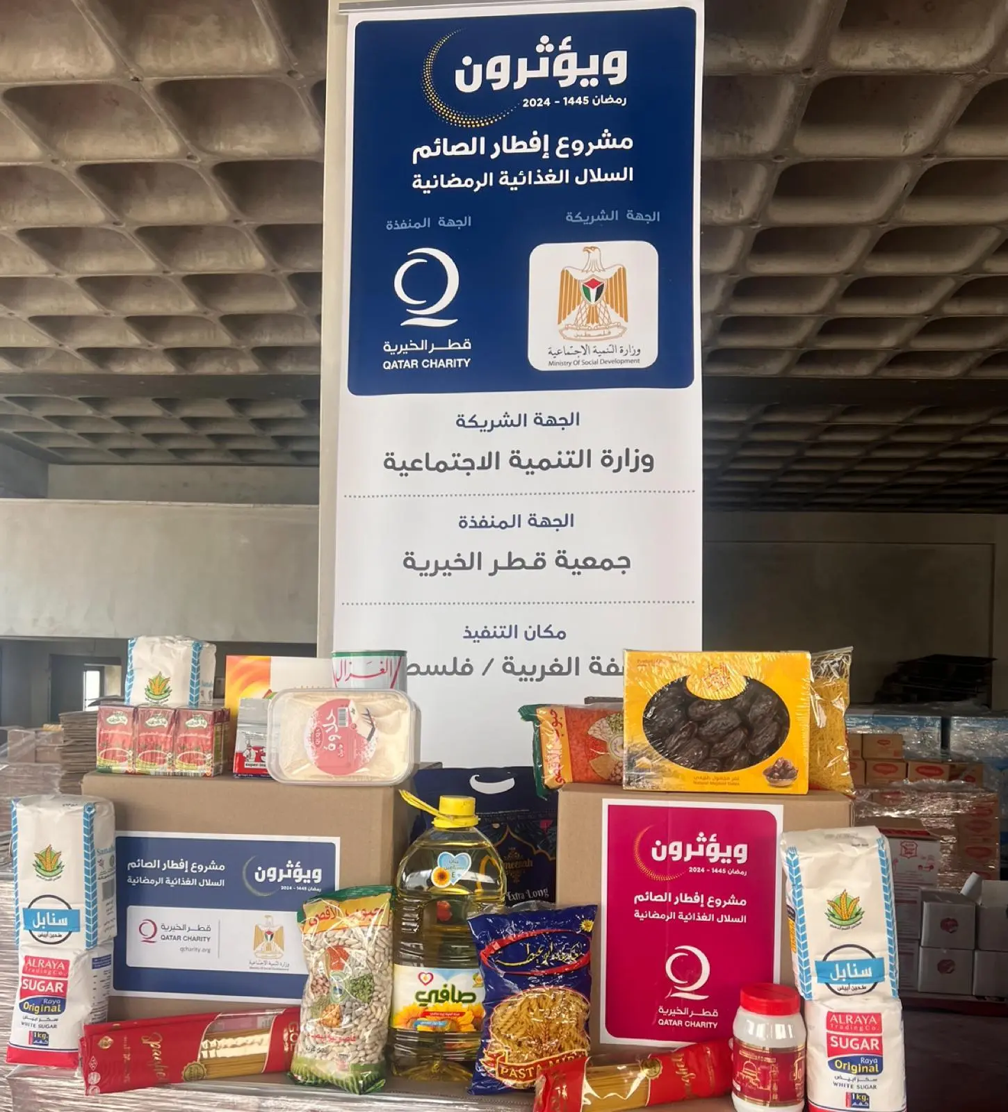 شركاء من القطاع التجاري والإنشائي